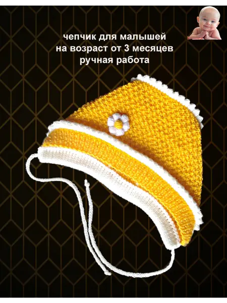 Пинетки детские вязаные для новорожденных. Одежда для детей