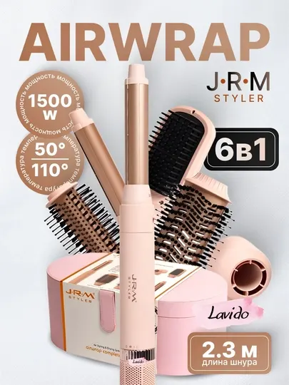Фен Наборы для волос Airwrap JRM styler, 6 в 1, воздушная укладка и автоматическая плойка