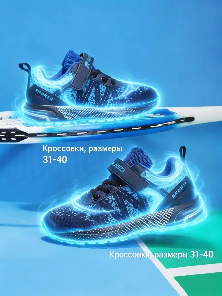 Летние дышащие и нескользящие спортивные кроссовки