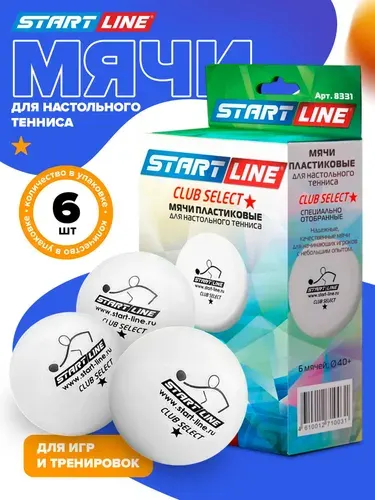Мячи для настольного тенниса Start Line CLUB SELECT 1*, 6 мячей в упаковке, белые