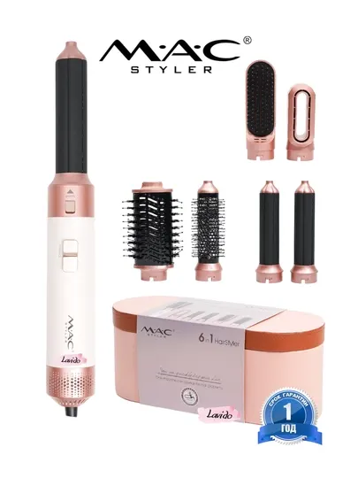 Фен для волос MAC styler MC-6766, 6 в 1, воздушная укладка и автоматическая плойка