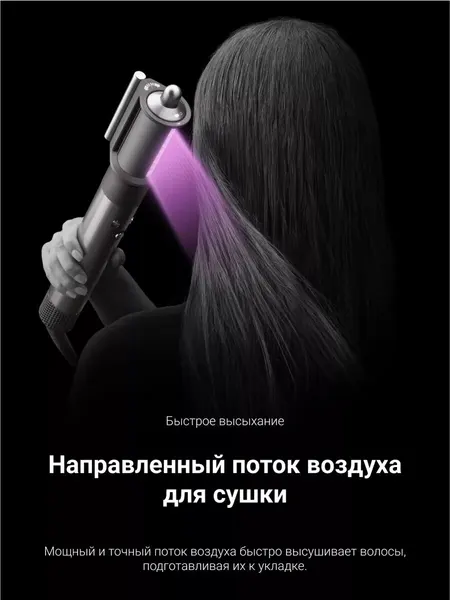 Мультистайлер Xiaomi SenciciMen X9 pro, 6 в 1, европейская вилка, Rose red