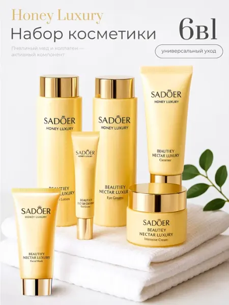 SADOER Подарочный набор косметики бьюти бокс для женщин 6 в 1