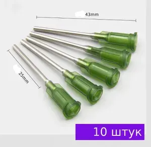 Иглы 1.64мм. насадка на шприц для дозирования и нанесения клея масла термопасты герметика жидкостей и паст. Набор 40 шт.