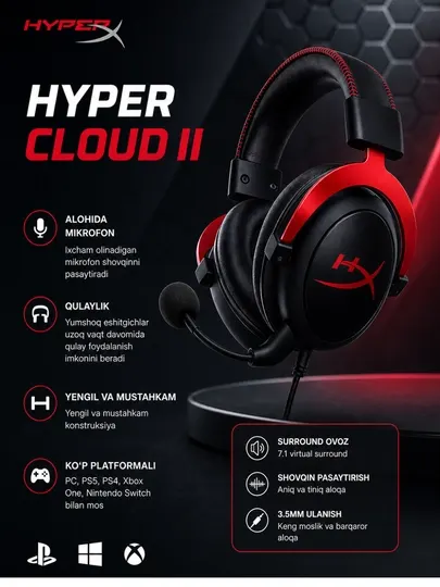Игровая гарнитура HyperX Cloud II – 7.1 Surround, с микрофоном, удобная и мощный звук
