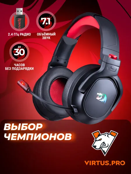 Redragon Игровые наушники беспроводные с микрофоном Nomen RGB, 7.1