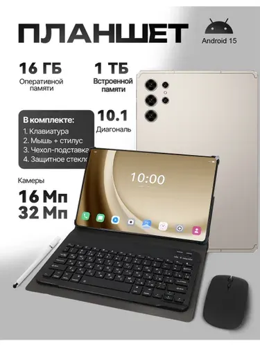 Samsung Galaxy S11 Ultra 1ТБ