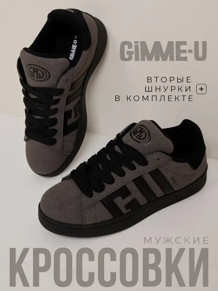 GIMME-U Кроссовки мужские