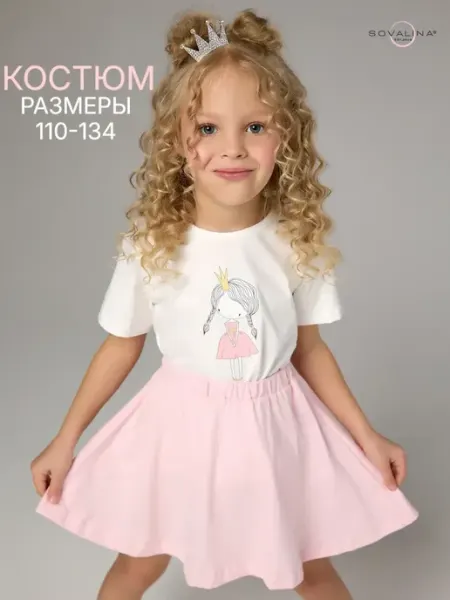SOVAlina Костюм с юбкой