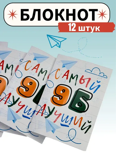 Подарочки для любимых Подарок в школу детям