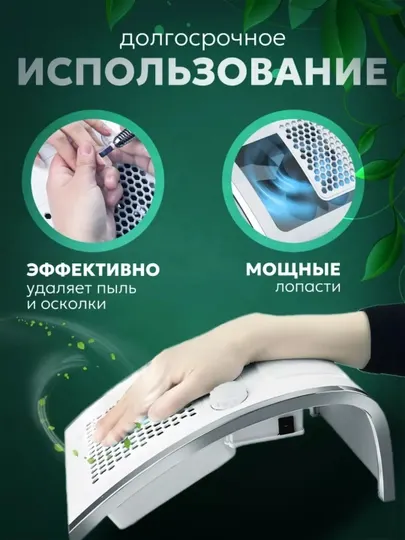 Пылесос для маникюра и педикюра, 80W, 1 мешок в подарок, профессиональный