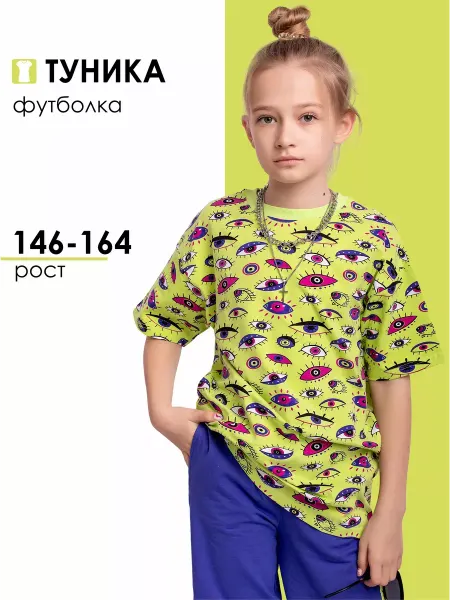 Batik Туника для девочки футболка детская оверсайз удлинённая