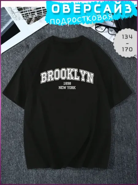S.Point Футболка для подростка оверсайз черная с принтом Brooklyn