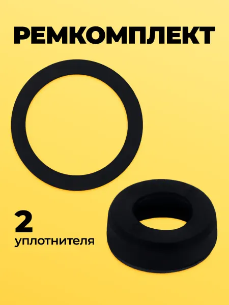 Ремкоплект для Шуруповерт дрель аккумуляторный