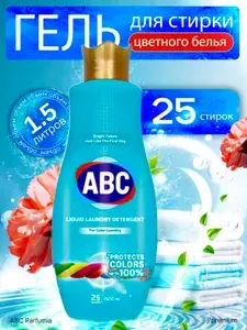 ABC Гель для стирки цветного белья , 1.5л