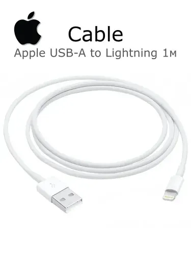 Кабель Apple USB (M)- Lightning (M), MXLY2ZM/A, 1 м, белый