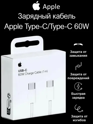 Apple Кабель для мобильных устройств USB Type-C/USB Type-C, 1 м, светло-серый