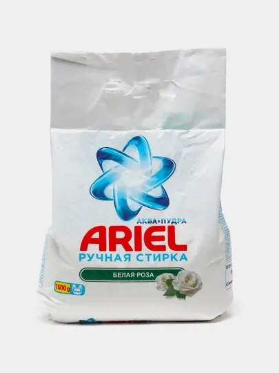 Стиральный порошок Ariel Белая роза, ручная стирка, 1.6кг
