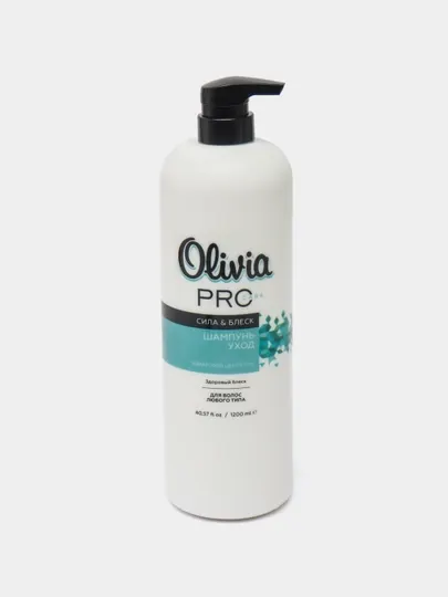 Шампунь Olivia Pro Care Сила и Блеск, 1,2 л