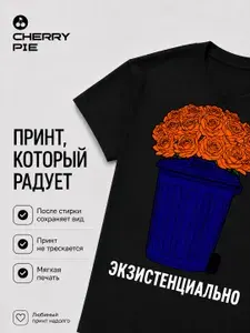 Футболка CherryPie мемы 1