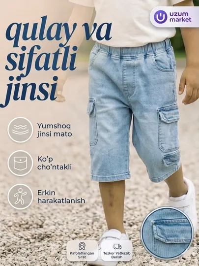 Джинсовые шорты, летние шорты для мальчиков
