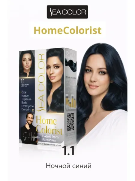 Краска для волос Sea Color home colorist 1.1