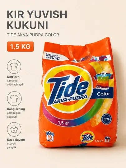 Стиральный порошок Tide color 1.5 кг, для автоматической стирки цветного белья