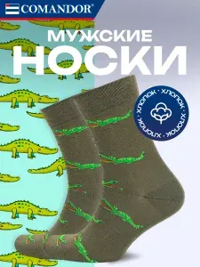 Носки Comandor мужские , с рисунком Крокодил, 1 пара