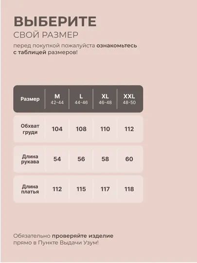 Платье женское повседневное, вечернее, большиемерит на 1 размер - ELLY FASHION