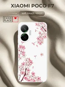 Чехол на Poco F7 Soft Touch с принтом "Ветви сакуры 1"