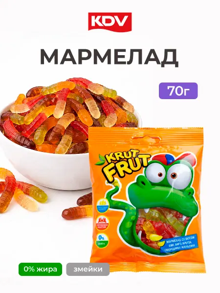 KDV Мармелад жевательный Krut Frut Змейки 1 пачка