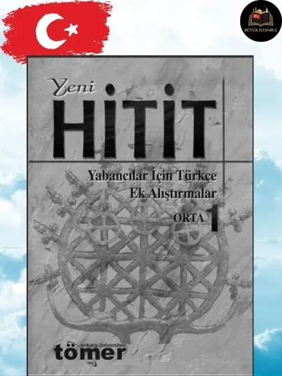 Yeni Hitit Orta 1 – учебник турецкого языка для иностранцев