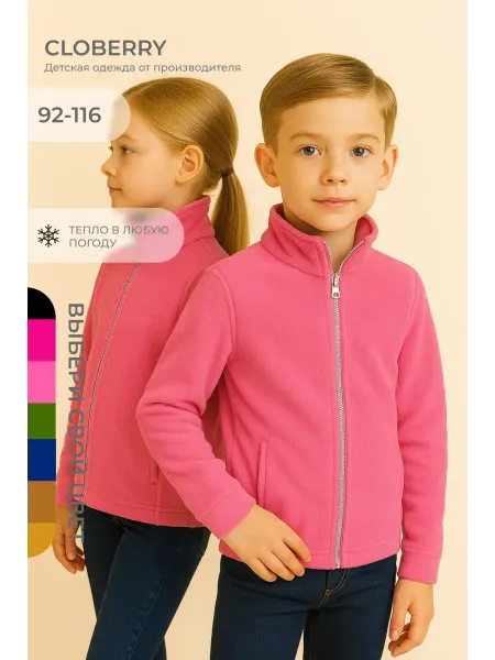 Cloberry Флисовая толстовка