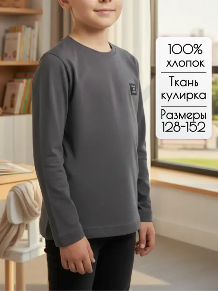 Ananas.store Лонгслив детский
