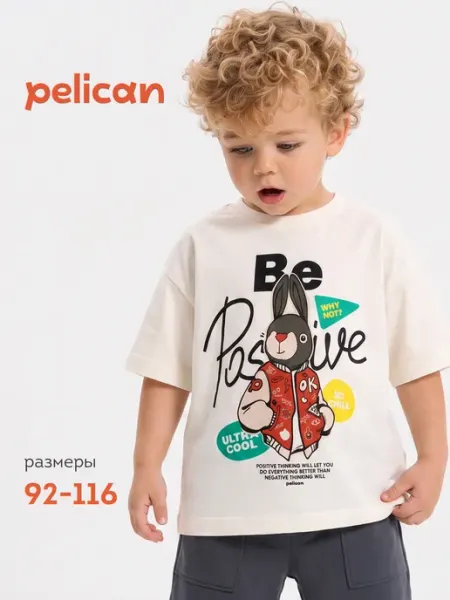 Pelican Футболка для мальчика