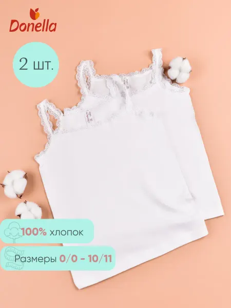 Donella Майка детская бельевая комплект 2 шт