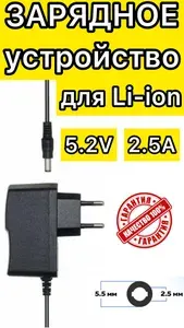 Зарядное устройство для аккумуляторных батареек, серый
