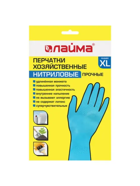 LAIMA Перчатки XL нитриловые хлопчатобумажное напыление 1 упаковка