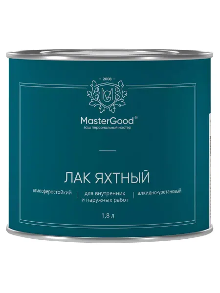 MasterGood Лак яхтный полуматовый (1,8 л)