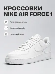 Кроссовки MT2-Force 1