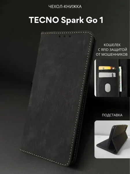 NordCase Чехол книжка для Tecno Spark Go 1