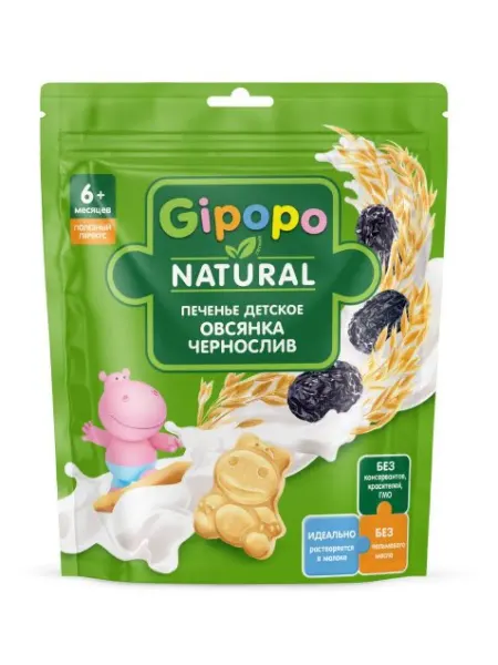 GIPOPO Печенье Пшеничное с овсянкой и черносливом, с 6 мес, 80 г