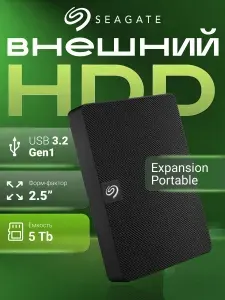 Seagate 1 ТБ Внешний жесткий диск STKM5000400 (STKM5000400), Пластик, черный, черный матовый
