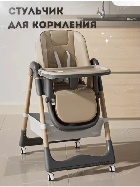 PinGwin Стульчик для кормления ребёнка