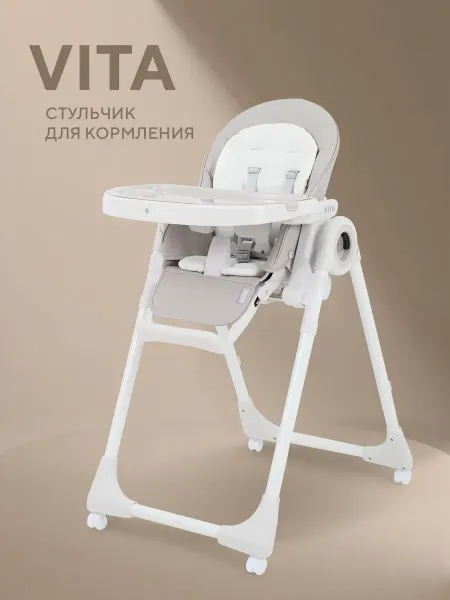Rant Стульчик для кормления Vita
