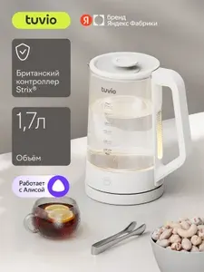 Электрочайник умный 1.7 л с Алисой и колбой из стекла Tuvio TKP2117S, белый. Яндекс Фабрика