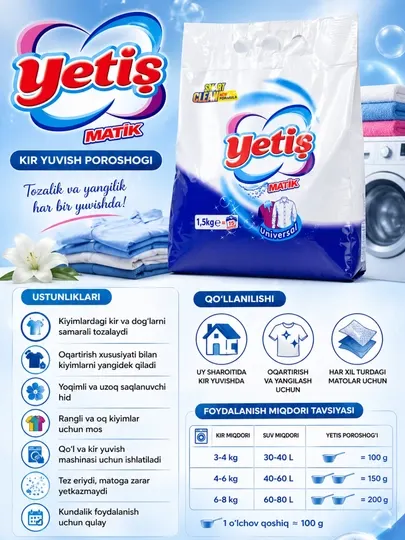 Стиральный порошок Yetis (автоматический) 1,5 кг