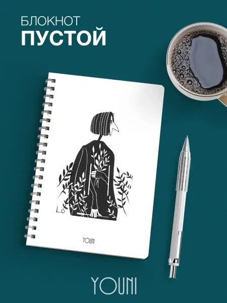 YOUni Блокнот Гарри Поттер 1 без линовки