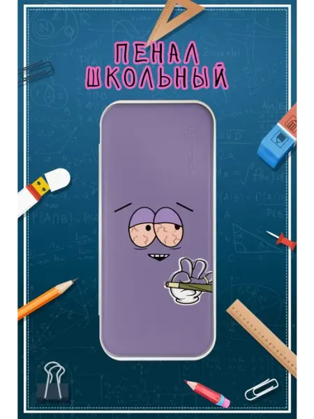 Пенал школьный с принтом стуси