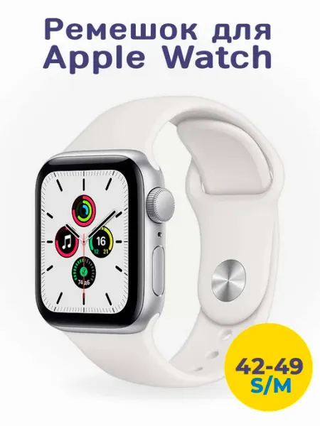 Bandside Ремешок для Apple Watch 44 45 46 49 мм 1-10
